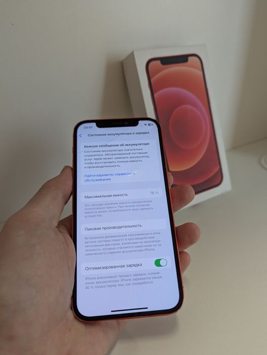 iPhone 12 red product 64 gb