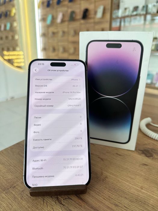 Айфон14ПроМакс•256ГБ/85%күлгін