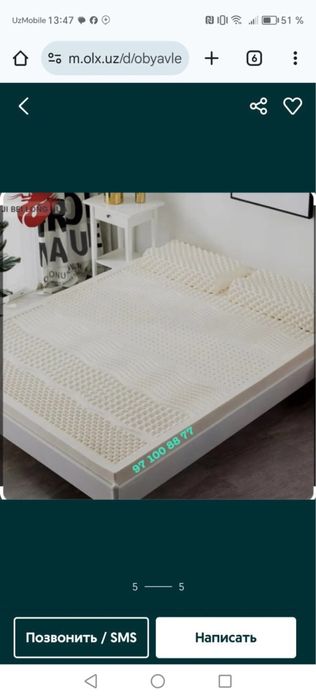 Lateks Tailand 10 sm