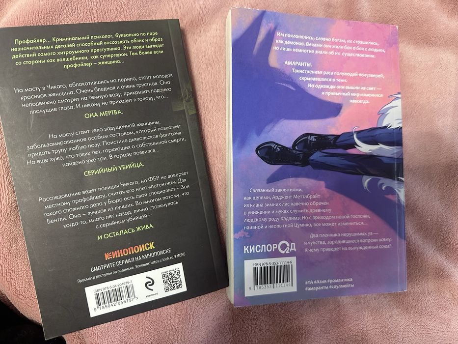 Книги,новые,одна по 1500