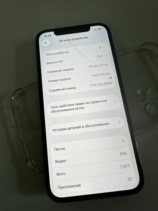IPhone 12 pro 128gb