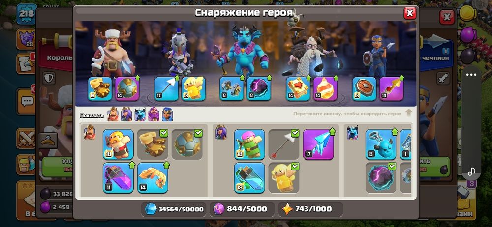 Clash Тх 17 продам