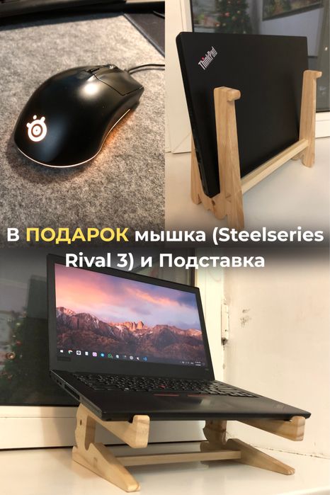Ноутбук Thinkpad T480