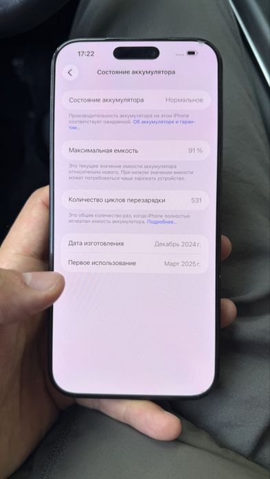 iphone 16 pro max 256gb
