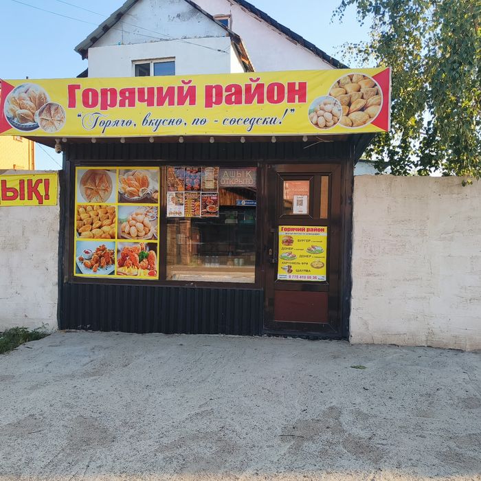 Продам киоск в Астане