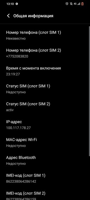 VIVO Y 02  продам или обмен