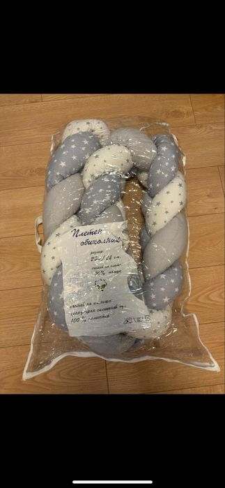 Обиколник за кошара