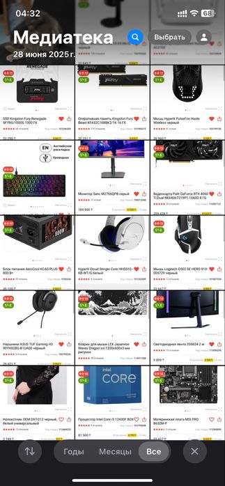 Продам полноценный готовый пк