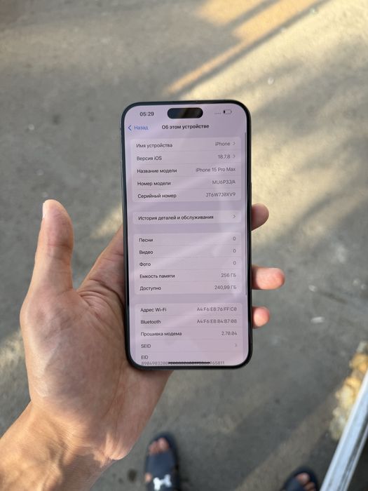 Iphone 15 pro max 256 gb