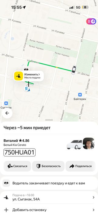 Батарея новая абсолютно