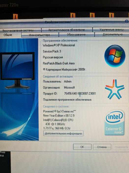 Продается компьютер в отличном состоянии