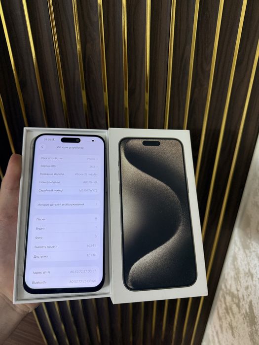Iphone 15 Pro Max 1 Tb