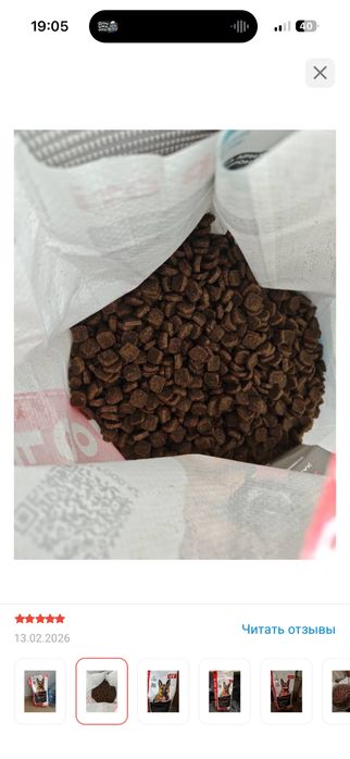 PET FOOD корм для собак