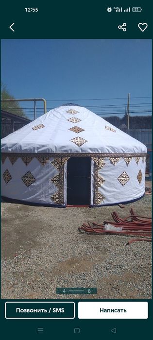 Киіз үй юрта қазақ үй