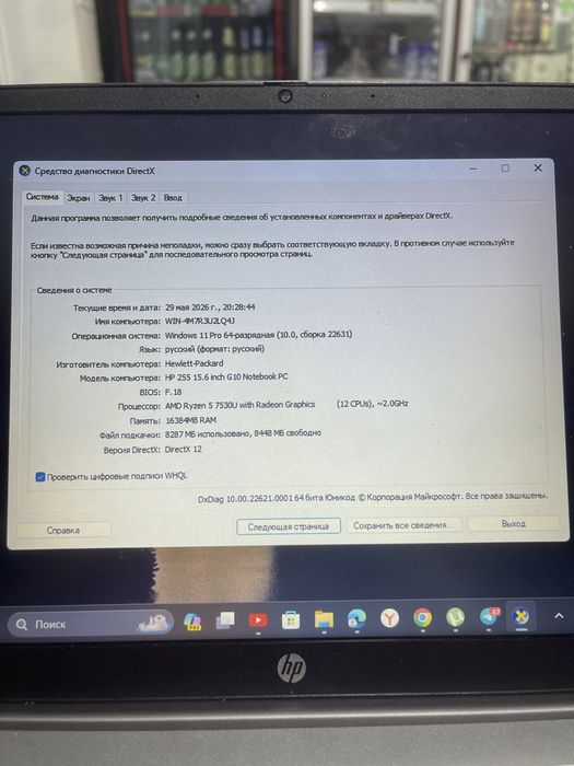 Note book hp 255 15.6 inchG10 PC 16/512