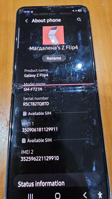 Galaxy Z Flip 4 e-sim
