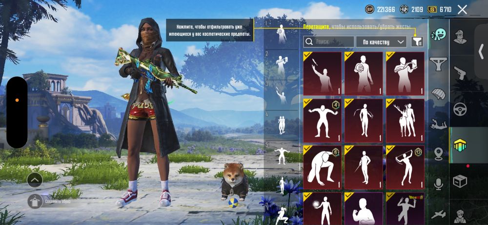 Продаю пабг аккаунт