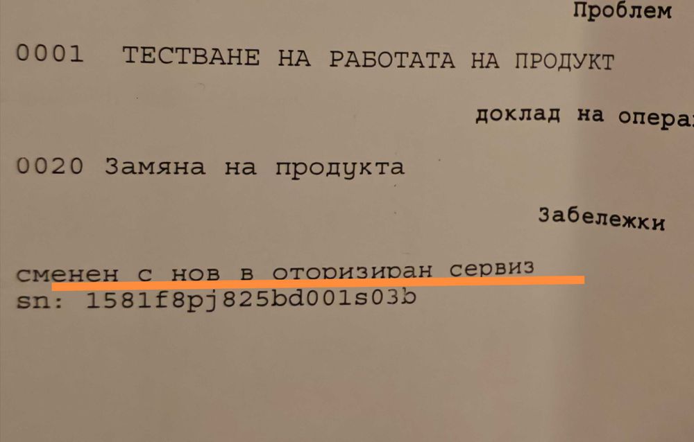 DJI Mini 4K Нов гаранция