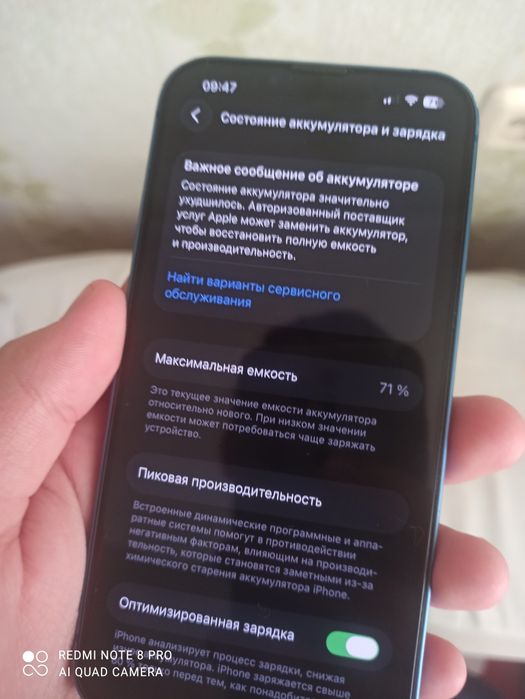 Продам айфон 13 на 256