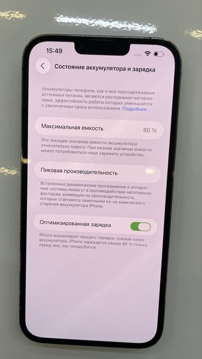 Iphone 13 Pro Max 256gb