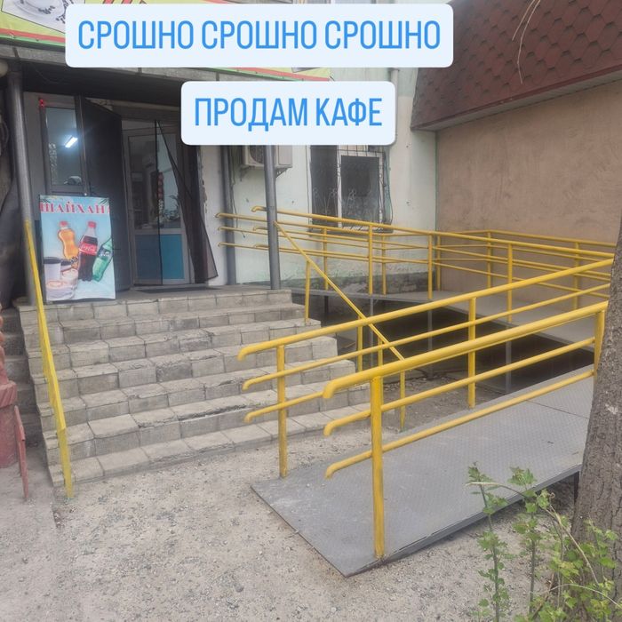 Продам Кафе-Столовая