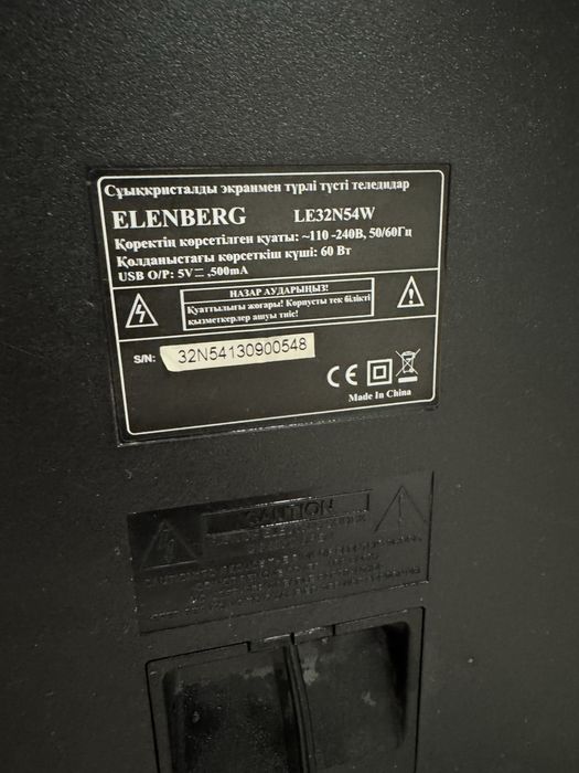 Продам тв Elenberg