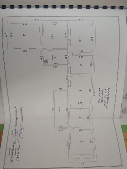 Участка.7 комнат.средний ремонт.