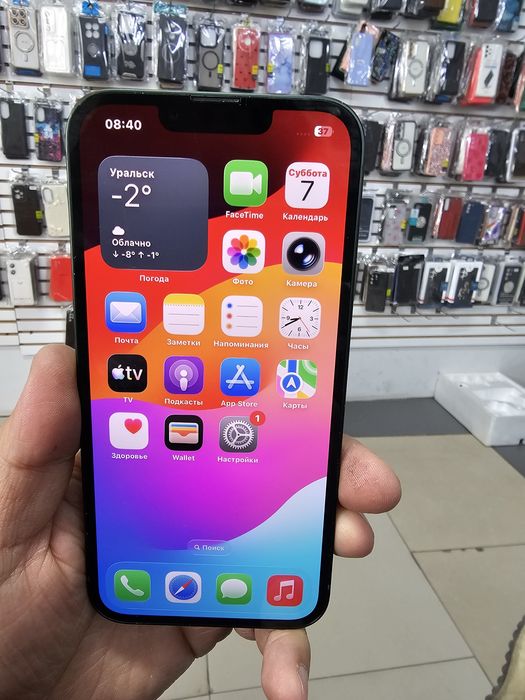 Айфон 13 сатылады