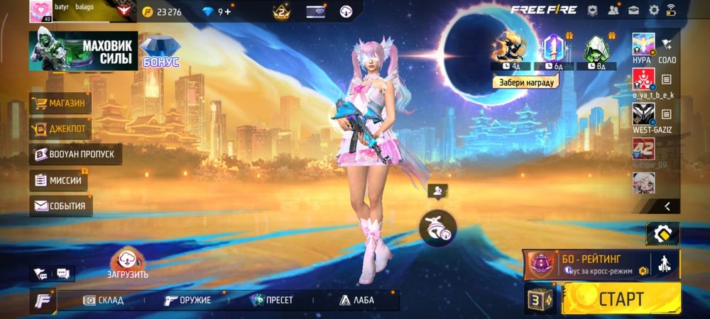 Продам Free fire аккаунт