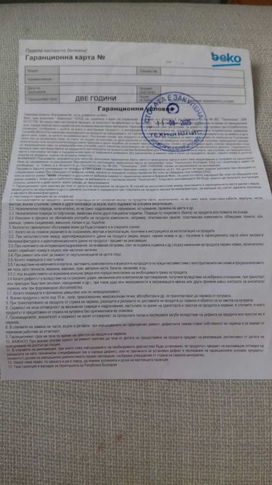 Пералня Беко WUE 7622 XW