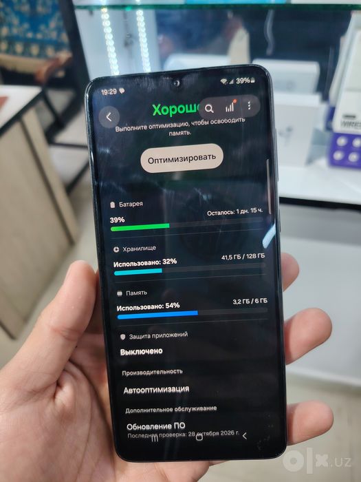 Samsung a33 5g qora rang