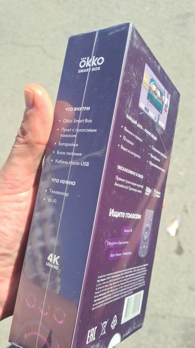 Тв приставка OKKO