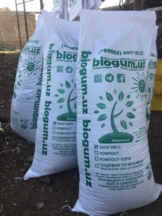 Торф - для цветов, рассады, саженцев, грибов (кислотность нейтральная