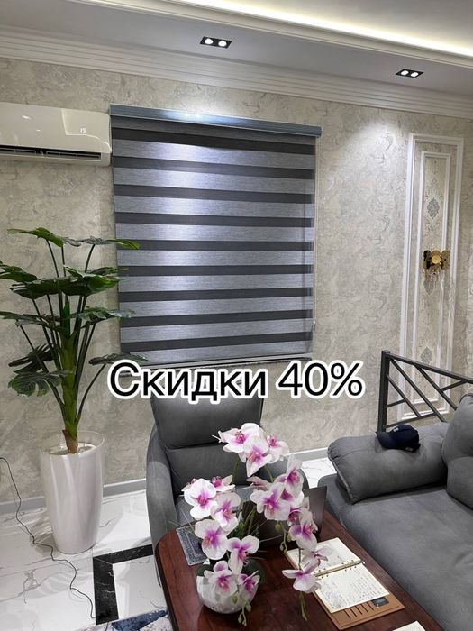 40%Скидка uy va ofislar uchun jalyuzi jalyuzi jalyuzi pardalar