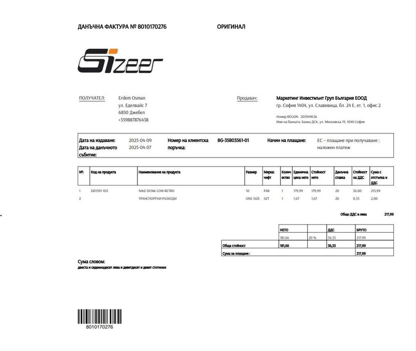 Nike dunk low grey fog