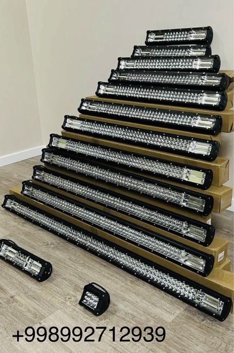 Светодиодная прожектор 12/24v дальний свет любой размер