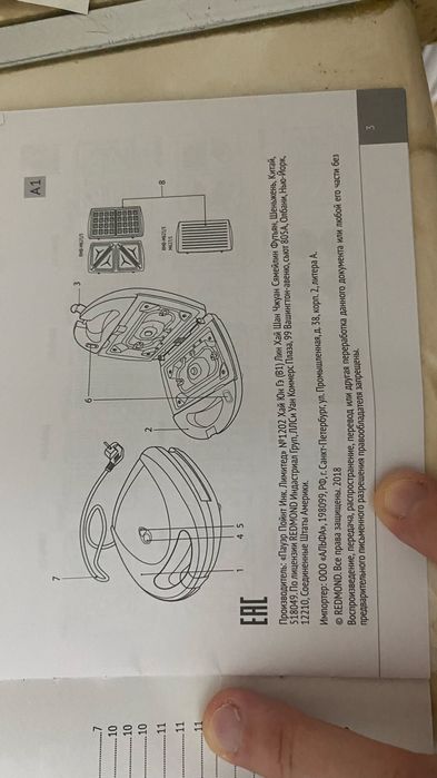 мультипекарь с насадкой гонгконгский вафли
