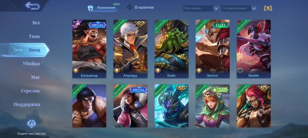 Срочно продам Аккаунт