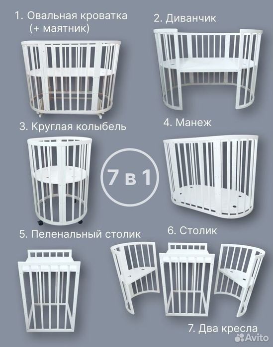 Детская кроватка