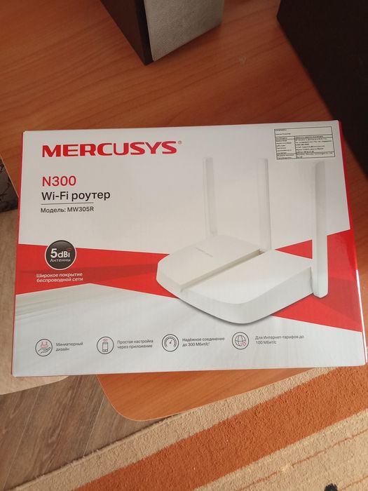 Модем, WI-FI роутер