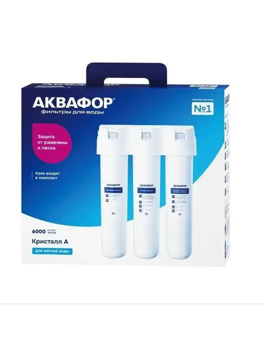 Фильтр для воды Кристал новый