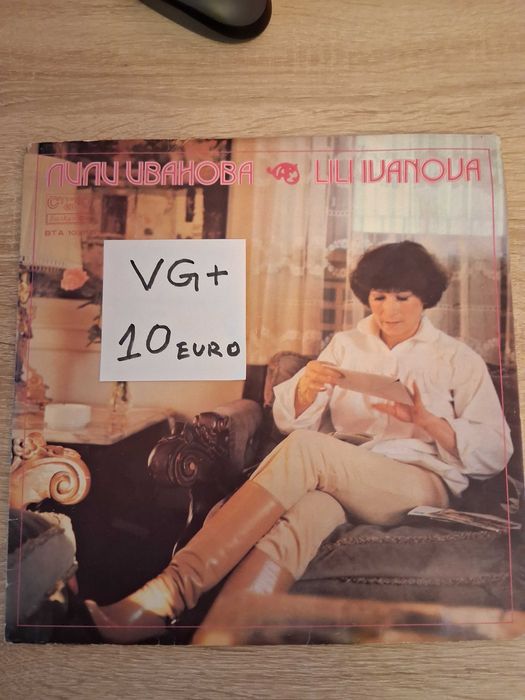 Грамофонни плочи