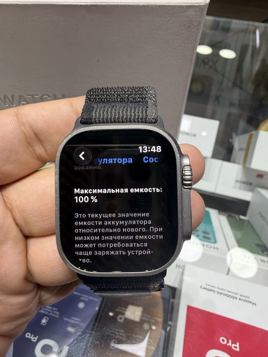 Apple Watch Ultra