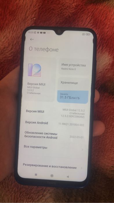 Redmi note 8 есть обмен
