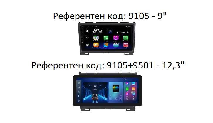GREAT WALL H3 H5, 2011-2016 - 9'' / 12,3" Навигация Андроид , 9105