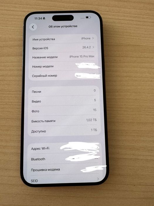 Iphone 15 pro max 1 tb
