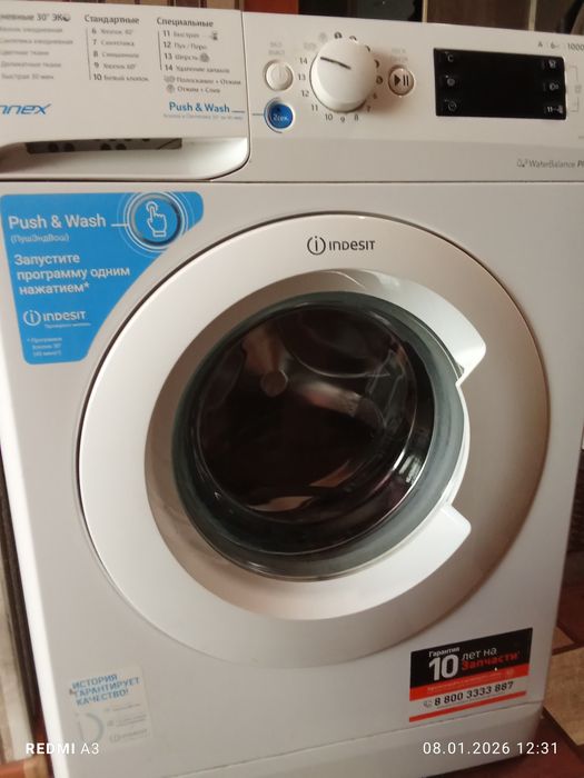 Продам стиральную машину