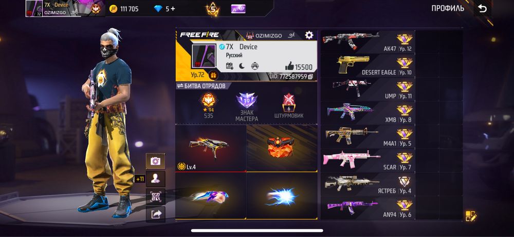 Продам фф акк 15к,фулл обзор лс