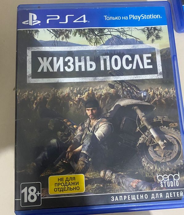 PS4 дискілер сатылады