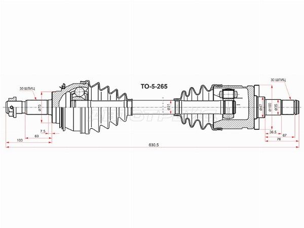 Привод в сборе передний  Toyota Fortuner